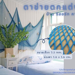 ตกแต่งบ้าน รีสอร์ท คาเฟ่