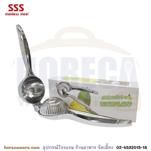 ที่บีบมะนาว สแตนเลส สามเอส [3s-squeeze-3]