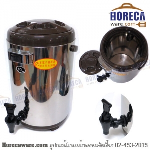 ถังพักชา 10 ลิตร + จออุณหภูมิดิจิตอล ซันไซน์ [sh-T10L]