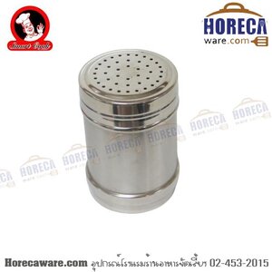 กระปุกเครื่องปรุง 7ซม. สูง9.5ซม. ซีพีเค [cp626793]