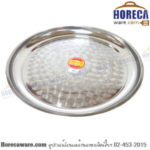 ถาดกลม 22 นิ้ว(55 ซม.) เพอร์เฟค [pf-t801-22]