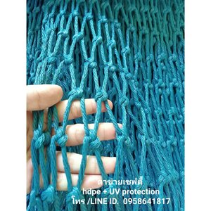 รุ่น BlueSea