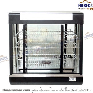 ตู้อุ่นอาหาร กระจก เปิดสองด้าน บอส [ bss-dh-660 ]