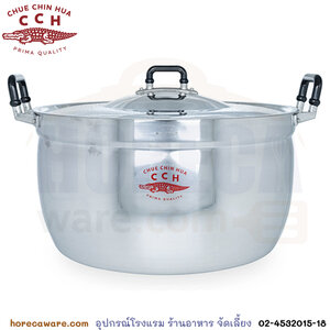 หม้อข้าว เบอร์ 36 ซม. จระเข้ [cr01136]