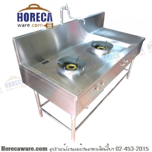 เตาผัด KB5 หัวคู่ มีรางน้ำทิ้ง มีที่วางของด้านข้าง [ms-01-03]