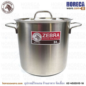 หม้อสตูว์ Tiger 24x24 ซม. หัวม้าลาย [171064]