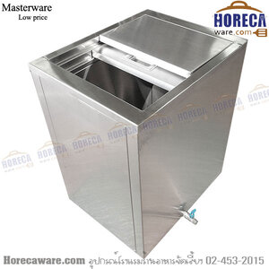 ถังน้ำแข็ง Mini ฝาปิดสไลด์ 44x55x77cm แมสเตอร์แวร์ [ms-LHS-40]