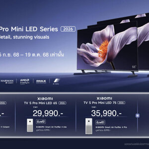 ทีวีอัจฉริยะ Xiaomi TV S Pro Mini LED Series 2026 ความคมชัดและประสิทธิภาพระดับภาพยนตร์ในบ้านของคุณ เริ่มต้น 24,990 บาท