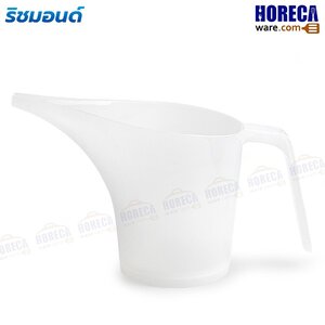 ถ้วยตวงพลาสติก 1000ml ปากยาว ริชมอนด์