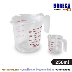 ถ้วยตวงพลาสติก 250ml ขีดแดง ตราริชมอนด์