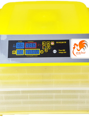 เครื่องฟักไข่ 112 ฟอง รุ่น CF-112 กลับไข่อัตโนมัติ