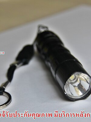 ไฟฉายส่องเชื้อไข่ ไข่ฟัก LED รุ่นใหม่+++ สว่าง น้ำหนักเบา พกพาสะดวก ใช้งานง่าย!!!