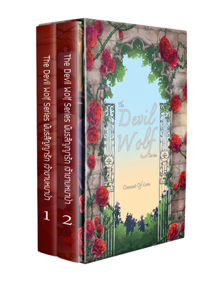Box set Covenant of love พันธสัญญารักเจ้าชายหมาป่า