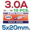 ฟิวส์หลอดแก้ว Fuse 3A 250V 5x20 mm. (Eagle Series) กล่องละ 10 ชิ้น