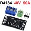 โมดูล D4184 MOSFET 40V 50A คุมแบบแยกอิสระ Isolated MOSFET Module Replacement Relay Board