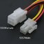 สายไฟ 4 PIN 4.2MM Pitch 18AWG ยาวข้างละ 30cm. connector 5557 male and 5559 female plug with wire cable