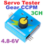 Servo Tester 3CH Gear CCPM Consistency Master Checker