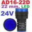 Pilot Lamp LED 22mm. 24V Blue color AD16-22D Panel Mount Indicator ไพล็อตแลมป์ สีน้ำเงิน