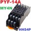 ซ็อกเก็ตรีเลย์ PYF-14A relay base socket is suitable for HH54P MY4N