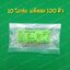 ตัวต้านทาน 10 โอห์ม 1/4W 5% แพ็คละ 100 ตัว 10 Ohm 0.25W Carbon Film Fixed Resistor 10R