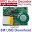 โมดูลเล่นเสียง MP3 แบบทำงานด้วยแสง (LDR) ความจุ 8 MB เสียงดังฟังชัด คุณภาพเสียงดีมาก เป็น SD card ในตัว MP3 Player Light Induction Control Programmable Sound Voice Music Board Module for Greeting Card DIY