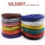 สายไฟอ่อน 26AWG สีแดง 300V 2.2A Dia 0.4mm.UL1007 Tinned PVC insulated cable copper wire แบ่งขายเป็นเมตร