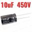 10uF 450V 13x21 mm. Pitch 5mm. ตัวเก็บประจุ อิเล็กโทรไลต์ straight aluminum electrolytic capacitor