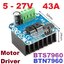 BTN7960 BTS7960 43A High-power Motor Drive Module 74HC224 H-bridge Semiconductor Refrigeration Smart DIY Car Drive Control โมดูลขับมอเตอร์