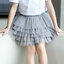 กระโปรงสีเทา เป็นชั้นๆพองพูสวย