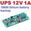 โมดูลจ่ายไฟสำรอง DC 12V 1A 12W ชาร์จแบตในตัว DC UPS Uninterrupted Charging Module 5V-12V to 12V 18650 Lithium Battery Boost Step Up Power Supply Voltage Regulated