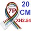 JST XH2.54mm 7Pin 20CM Male Connector Plug With Wire Cable Line 200mm (20cm)