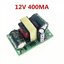 Precision 12V 400mA (4.8W) isolation switching power supply module AC-DC step-down module 220V to 12V แหล่งจ่ายไฟ สวิทชิ่ง