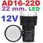Pilot Lamp LED 22mm. 12V White color AD16-22D Panel Mount Indicator ไพล็อตแลมป์ สีขาว