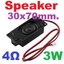 ลำโพง ขนาด 30x70mm. Full Range Mini Box Speaker 3 Watt 4 Ohm