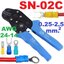 คีมย้ำสายไฟ Crimping Plier SN-02C AWG24-14 (0.25-2.5 sq.mm.) for Non- Insuated Terminal and butt connectors ขั้วไฟฟ้า Clamp