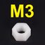 น็อตตัวเมีย M3 Plastic nut nylon nut insulated hexagonal น็อตพลาสติก ไนลอน หัวน็อต M3