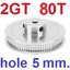 พูลเล่ย์ สายพาน ขนาด 80ฟัน รูแกนเพลา 5mm. ใช้กับสายพาน 6mm 2GT 80Teeth Timing Pulley Bore 5 mm wheel drive pulley Synchronous belt