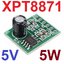 XPT8871 Single Channel 5V 5W Mono Lithium Battery Power Amplifier Board Module