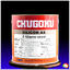 สีชูโกกุ ซิลิคอน เอเอส CHUGOKU SILICON AS