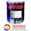 สีรองพื้นกันสนิมซิงค์โครเมท ไดโน พี 3220/3221 Dyno Zinc Chromate Primer P-3220,3221