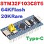 STM32F103C8T6 บัดกรีขาแล้ว STM32 64KFlash 20KRam Type-C soldered pin header STM32 ARM System Development Board