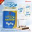 Amado Silver Active 50+ Collagen Type II (อมาโด้ ซิลเวอร์ แอคทีฟ 50+ คอลลาเจน ไทพ์ ทู)