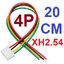 JST XH2.54mm 4Pin 20CM Male Connector Plug With Wire Cable Line 200mm (20cm)