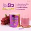 Amado Gluta Collagen (อมาโด้ กลูต้า คอลลาเจน เชน)