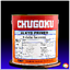 สีชูโกกุ อัลขิต ไพรเมอร์ (สีเทา) CHUGOKU ALKYD PRIMER Grey