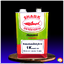 ปลาฉลาม โพลียูรีเทนทินเนอร์ เบอร์ 88 SHARK Polyurethane Thinner No.88