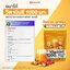 Amado Vitamin C 1000mg. (อมาโด้ วิตามินซี 1000มก.) แบบชง