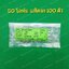 ตัวต้านทาน 50 โอห์ม 1/4W 5% แพ็คละ 100 ตัว 50 Ohm 0.25W Carbon Film Fixed Resistor 50R