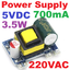 โมดูลแปลงไฟ 220v เป็น 5V700mA (3.5W) isolated switch power supply module AC-DC buck step-down module 220V turn 5V