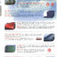 สีชูโกกุ อีวามารีน เอ็กซ์ทีเรีย (18.925 ลิตร) CHUGOKU EVAMARINE EXTERIOR (18.925 L.)